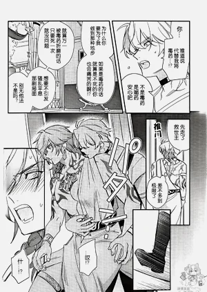 第12页图