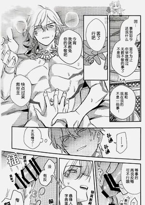 第19页图