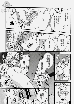 第21页图
