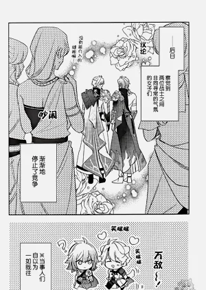 第24页图