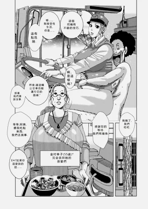第17頁圖
