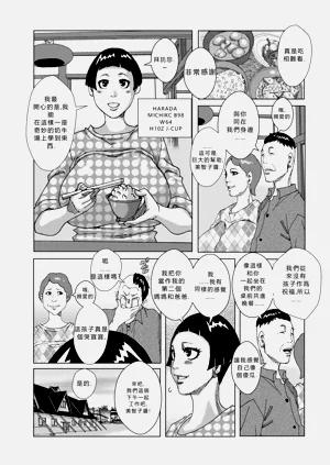 第3頁圖