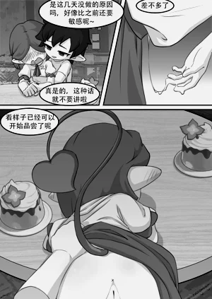 第14頁圖