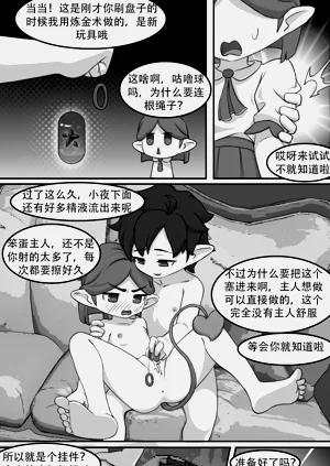 第19頁圖
