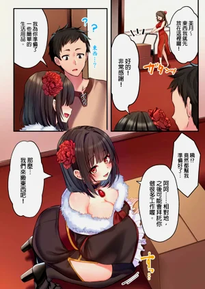 第31頁圖