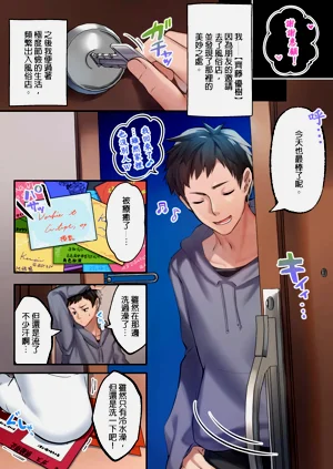 第5頁圖