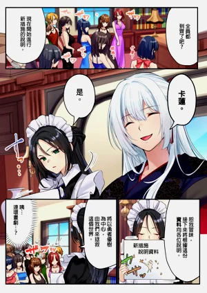 第74頁圖