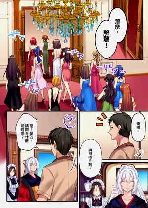 第76頁圖