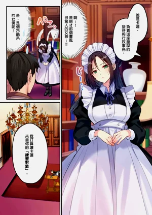 第77頁圖