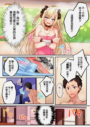第8頁圖