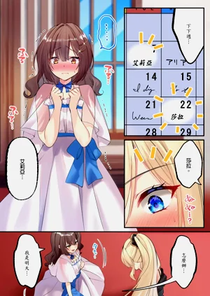 第99頁圖