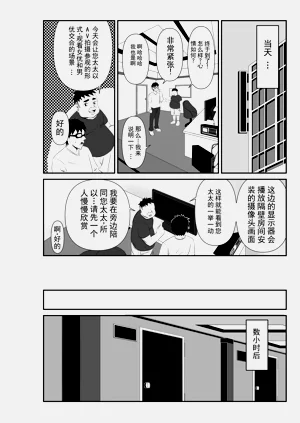 第12頁圖