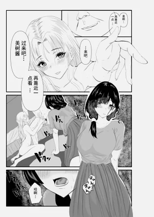 第17頁圖