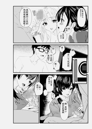 第18頁圖