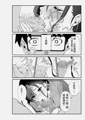 第20頁圖