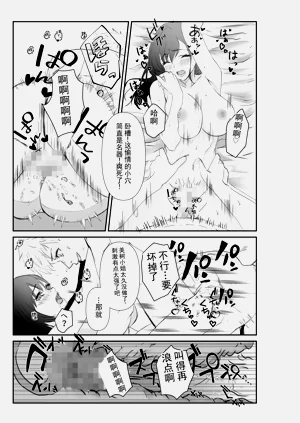 第29頁圖