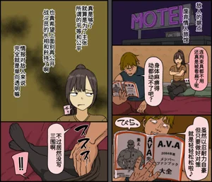 第7页图