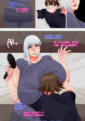第3页图