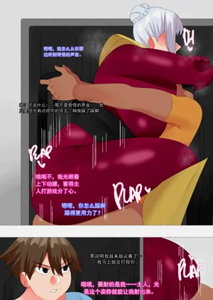 第67页图