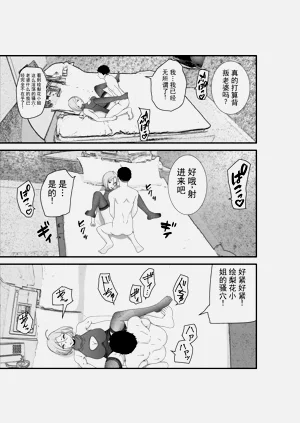 第30頁圖