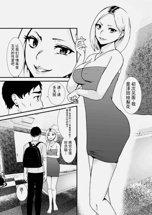 第8頁圖