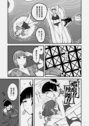第10页图