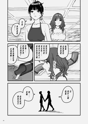 第15页图