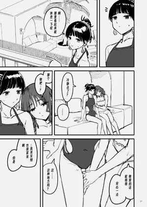 第16页图