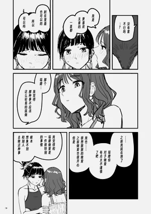 第17页图