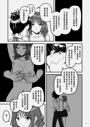 第18页图