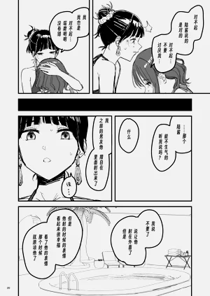 第19页图