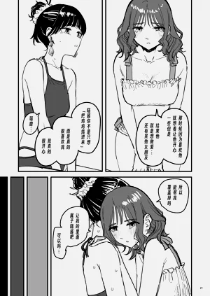 第20页图