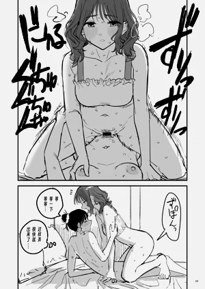 第22页图