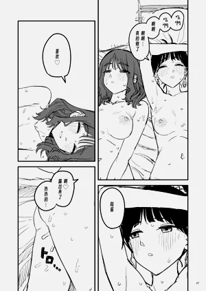 第26页图