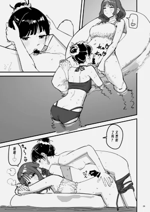 第28页图