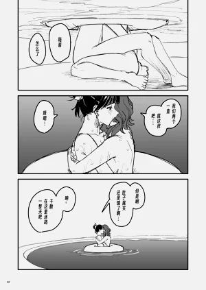 第31页图