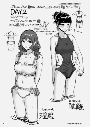 第33页图