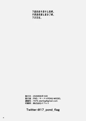 第35页图