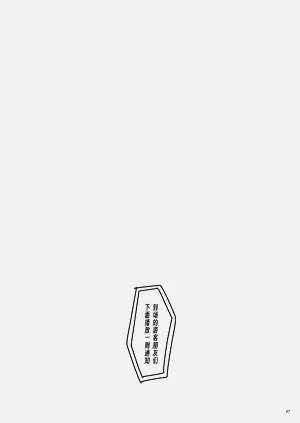 第36页图