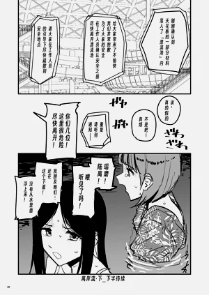 第37页图