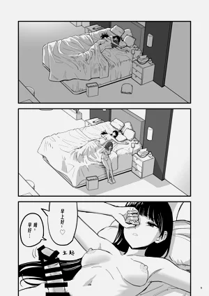 第4页图