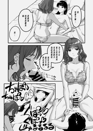 第5页图