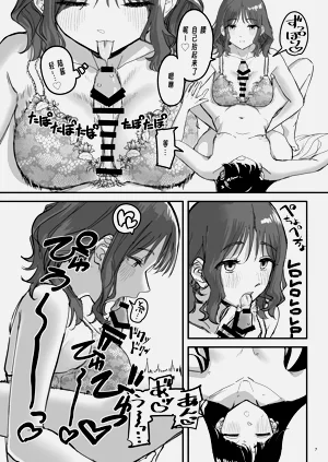 第6页图