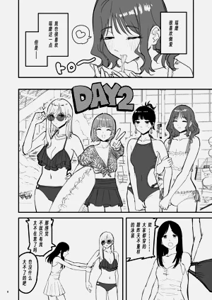 第7页图