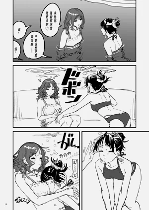 第9页图