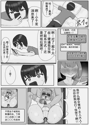 第11頁圖