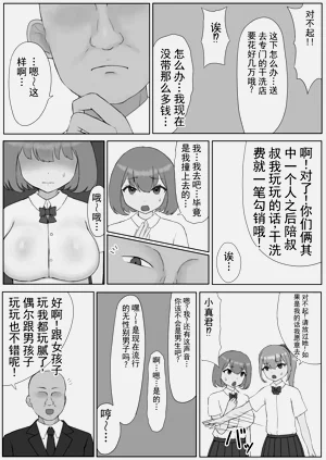 第7頁圖