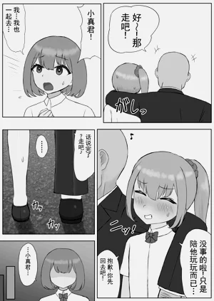 第8頁圖