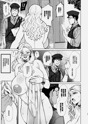 第23頁圖