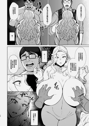 第24頁圖